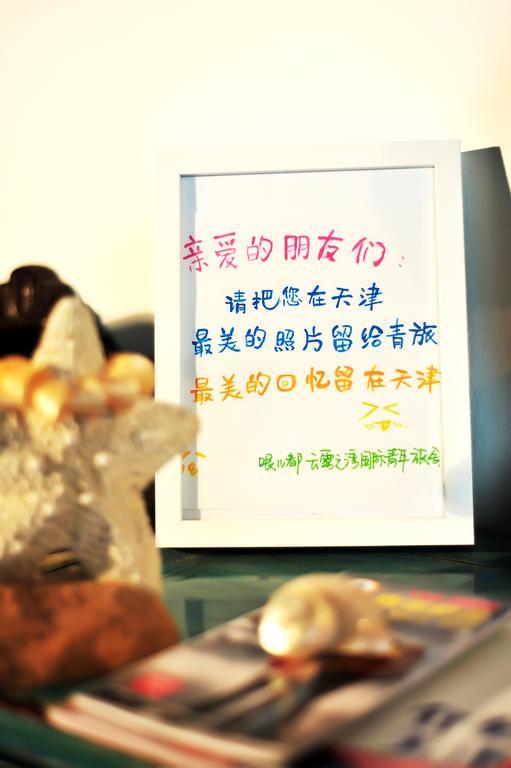 Tianjin Cloudy Bay Youth Hostel Bagian luar foto